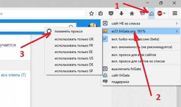 Кракен ссылка список