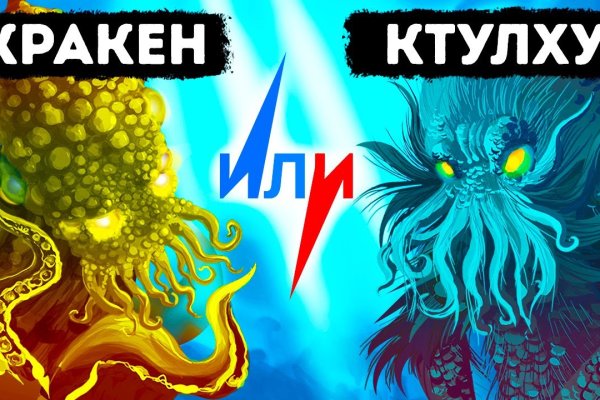 Craken что это