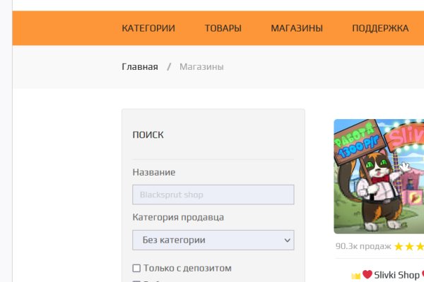 Сайты даркнета