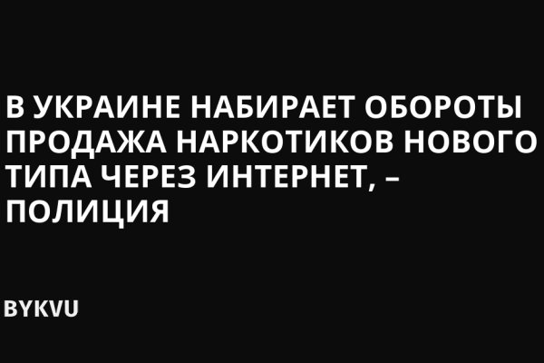 Кракен даркнет официальный