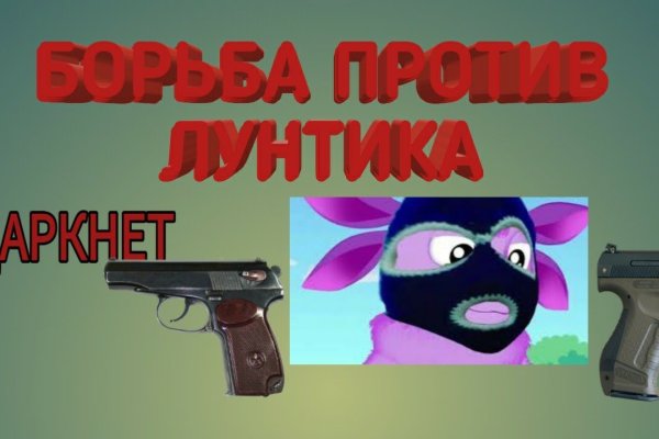Кракен маркетплейс ссылка krakenat2krnkrnk com