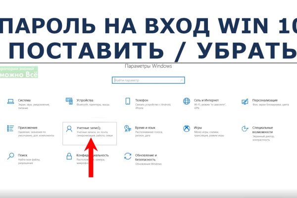 Как восстановить доступ к кракену