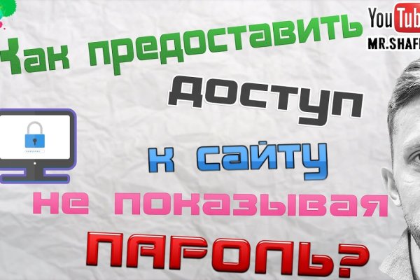 Кракен маркет даркнет скачать