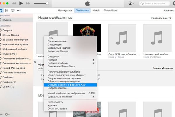 Kraken маркетплейс официальный