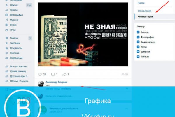 Кракен войти сегодня