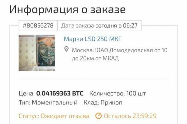 Кракен зеркало рабочее на сегодня krakenat2krnkrnk com