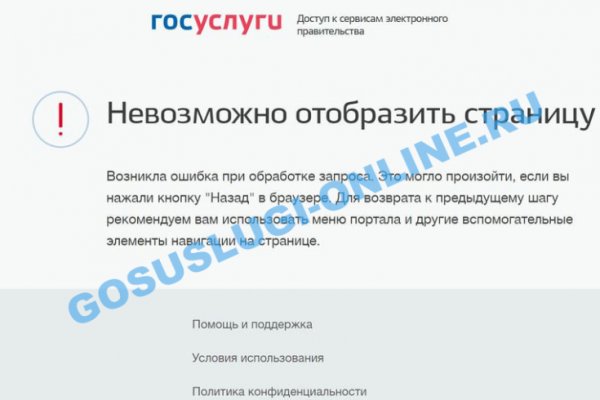 Аналог hydra