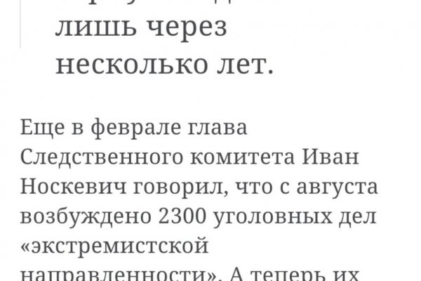 Kraken onion вход
