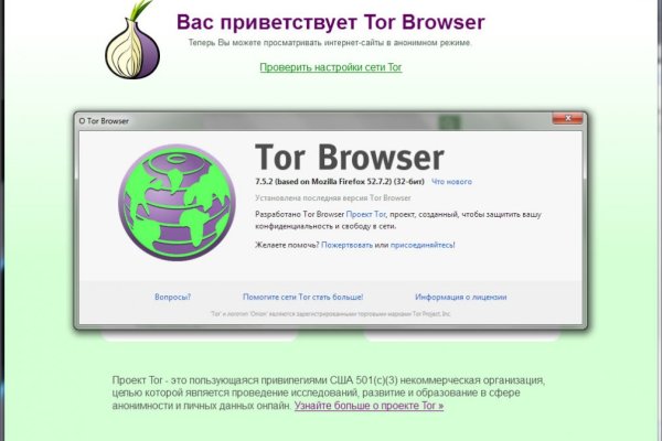 Kraken onion вход