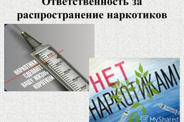 Кракен ссылка онлайн