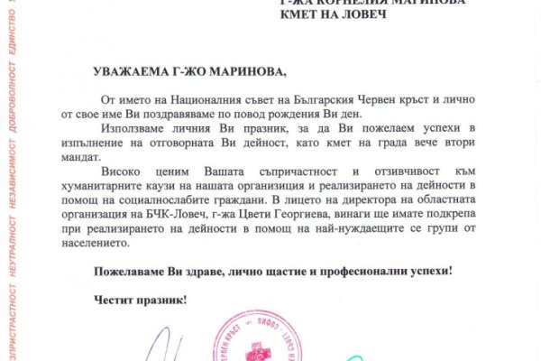 Кракен актуальная ссылка