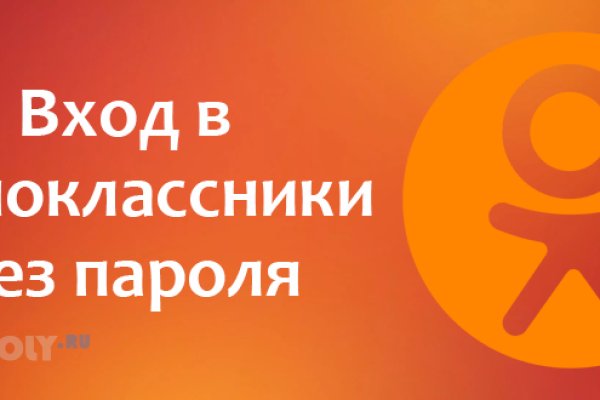 Ссылки на сайты в даркнете