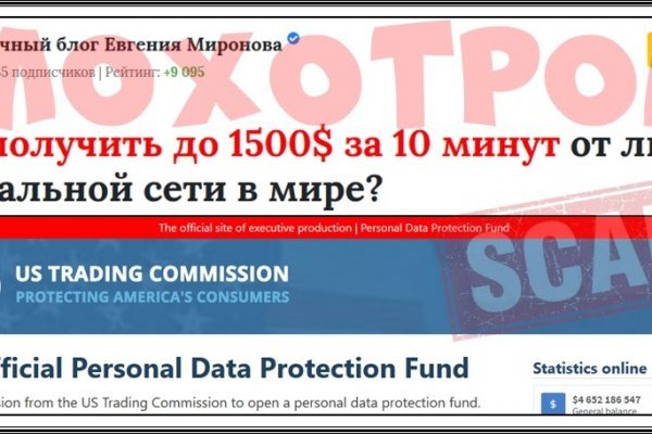 Что продает кракен