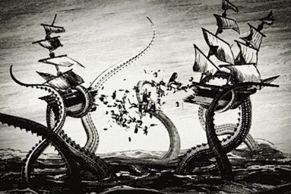 Kraken 15 at