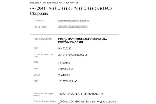 Кракен онион ссылки