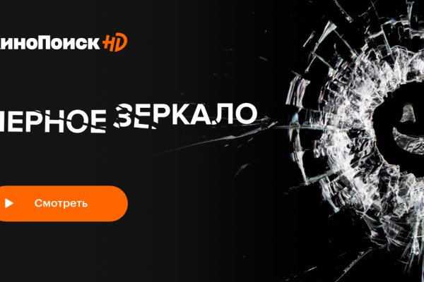 Войти в кракен
