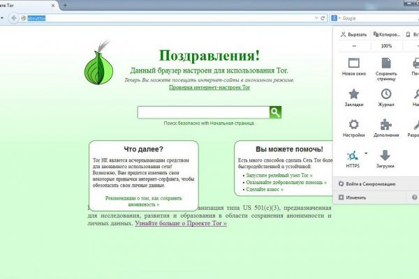 Кракен оригинальные ссылка в тор