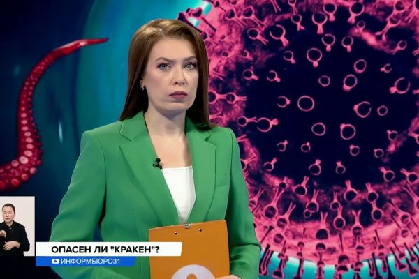 Даркнет маркет кракен onion