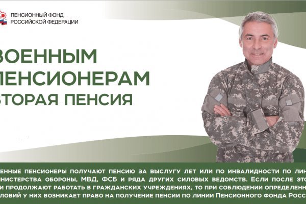 Кракен сайт даркнет зеркало