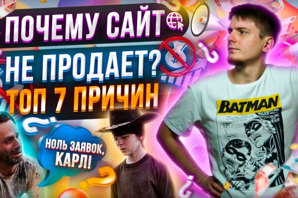 Официальный сайт kraken kraken clear com