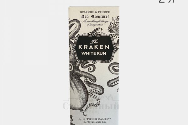 Kraken 18 at