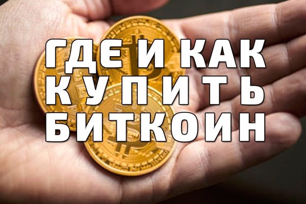 Как восстановить доступ к кракену