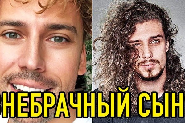 Кракен войти