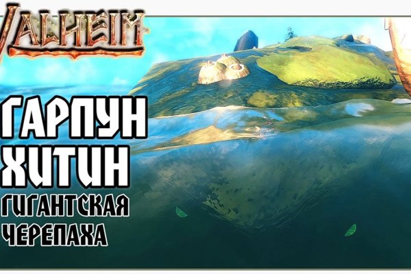 Ссылки мега кракен