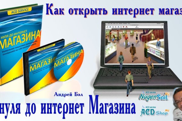 Кракен даркнет только через
