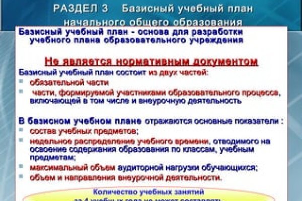 Пользователь не найден кракен даркнет
