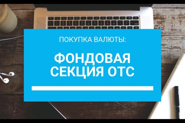 Зеркала сайта кракен tor