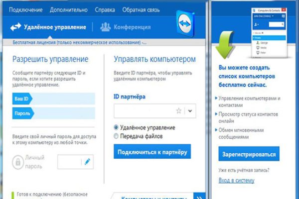 Как сделать заказ на кракен