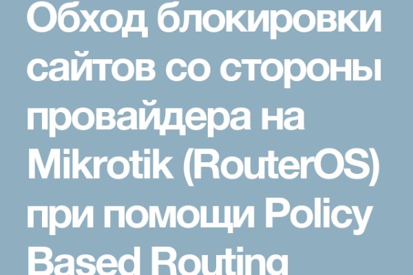 Что с кракеном сайт