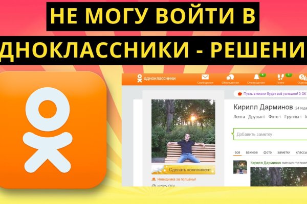 Kraken ссылка актуальная москва