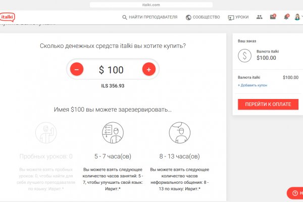 Kraken 13at сайт