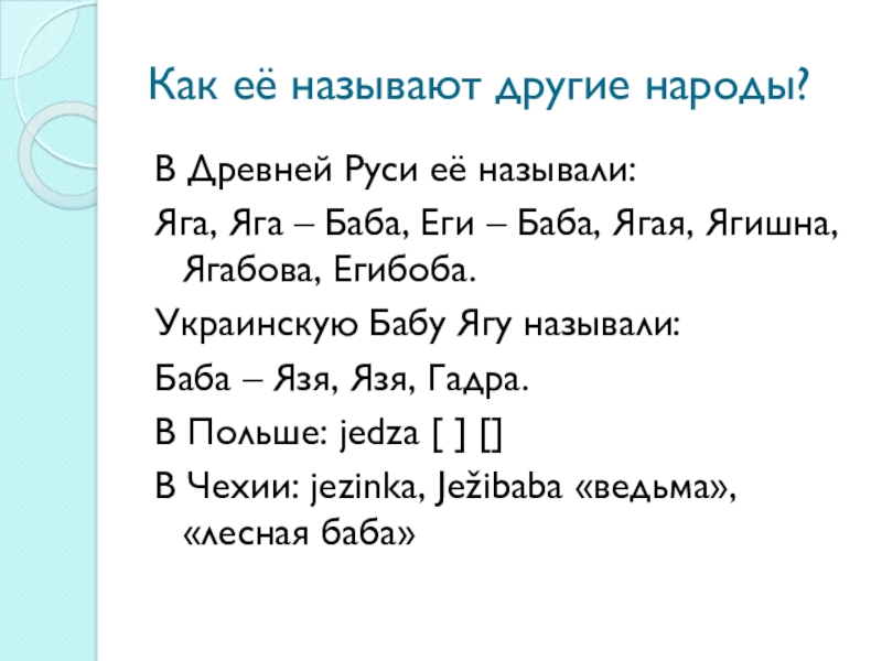 Какой кракен сейчас работает