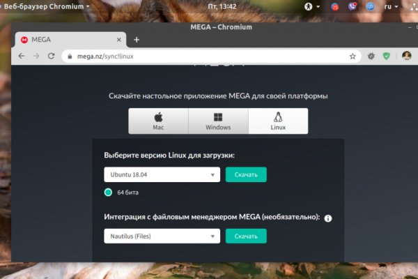 Кракен войти