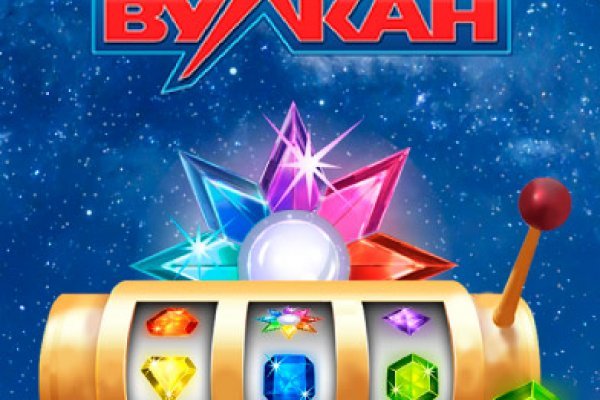 Кракен настоящее зеркало