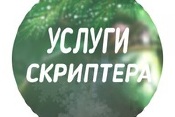 Сайт наркотиков купить