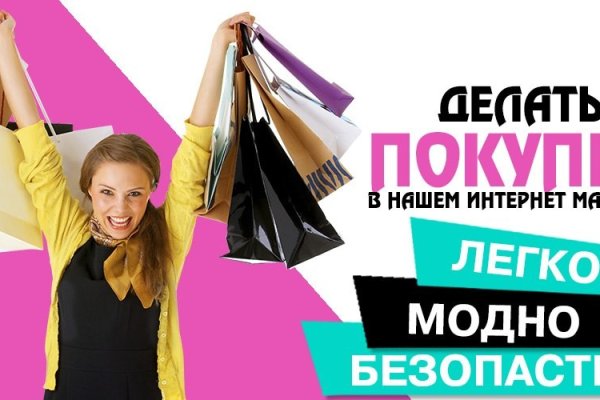 Кракен наркомаркет