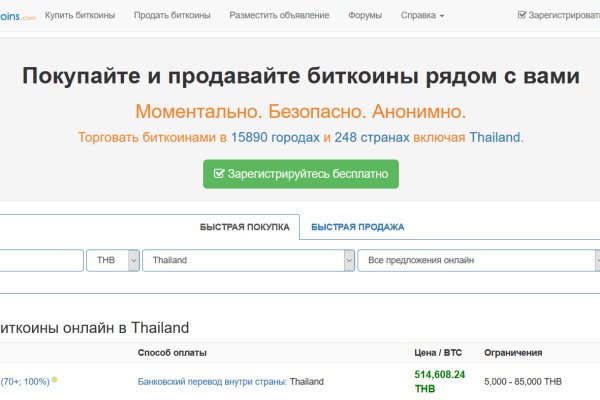 Кракен 16 даркнет продаж