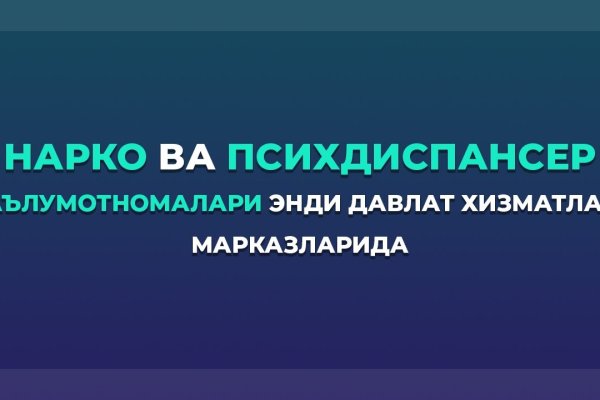 Вход в кракен