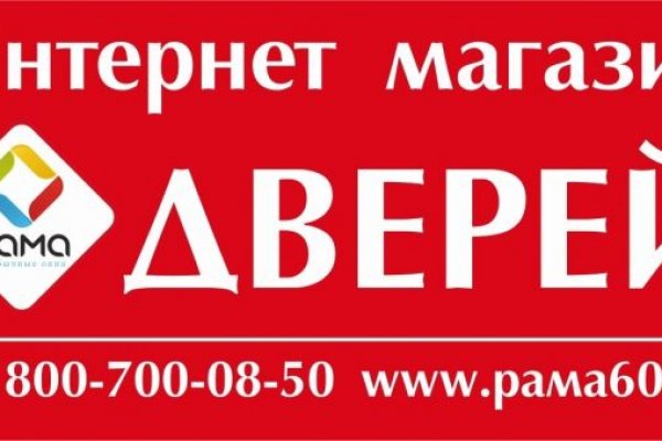 Кракен макет даркнет