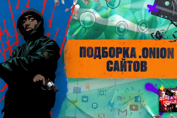 Как восстановить аккаунт на кракене