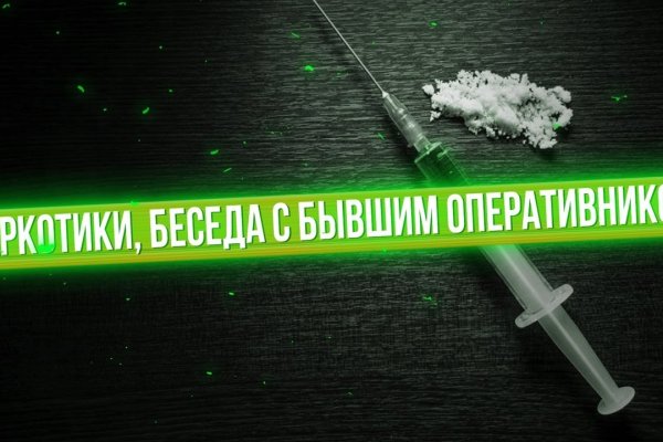 Актуальное зеркало на кракен