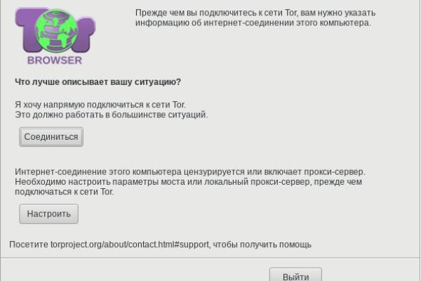 Кракен даркнет тор