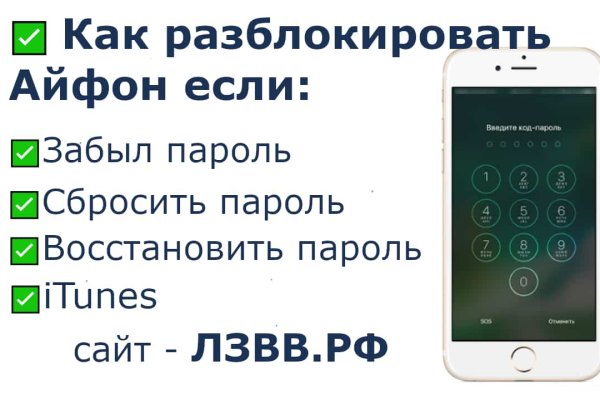 Зайти на сайт кракен