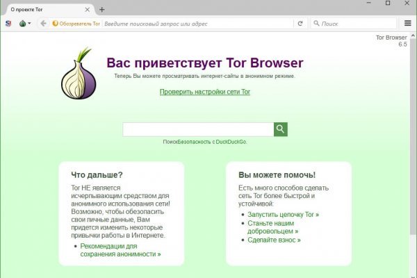 Кракен магазин зеркало