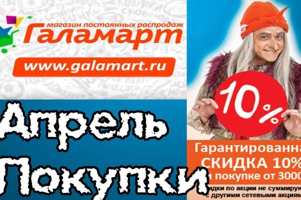 Ссылка на кракен свежая