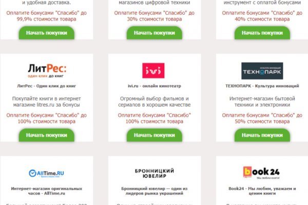 Kraken зеркало kraken link top